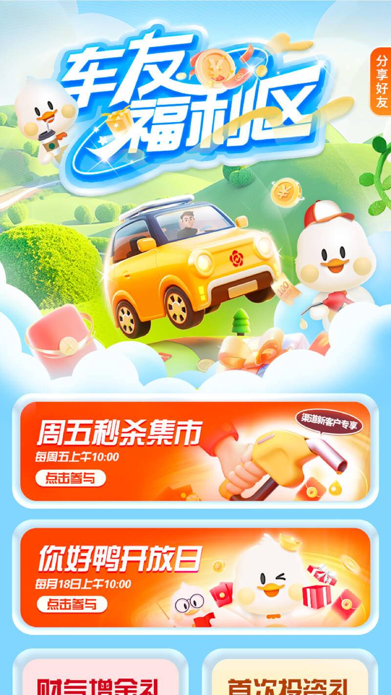 保险主题1