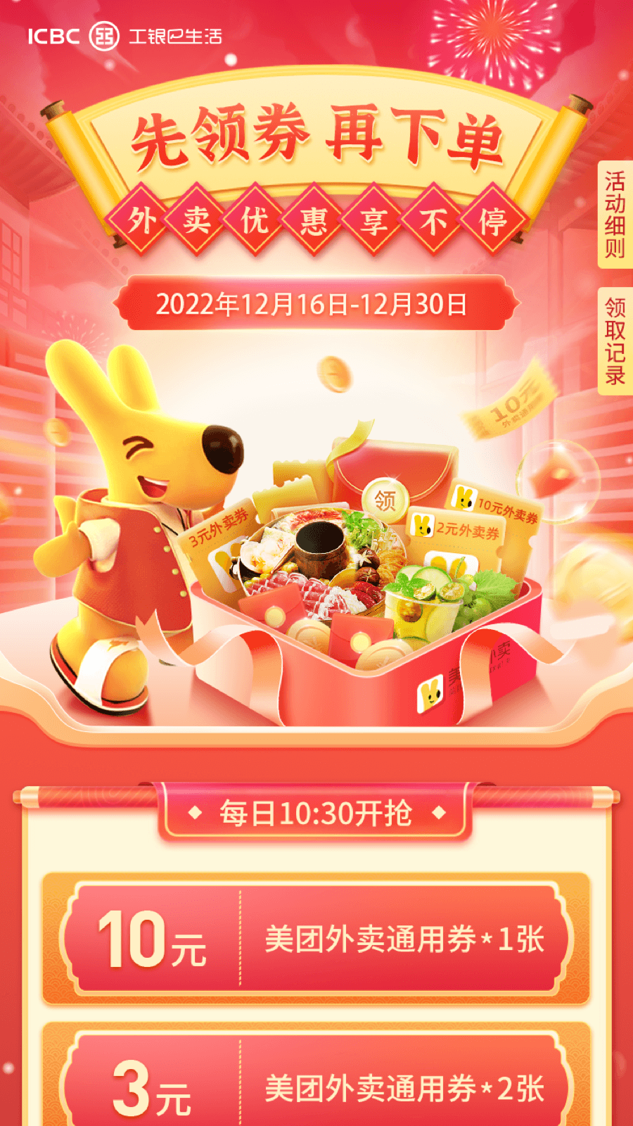 保险主题3