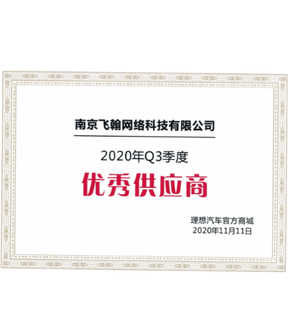 2025年优酷会员卓越贡献伙伴