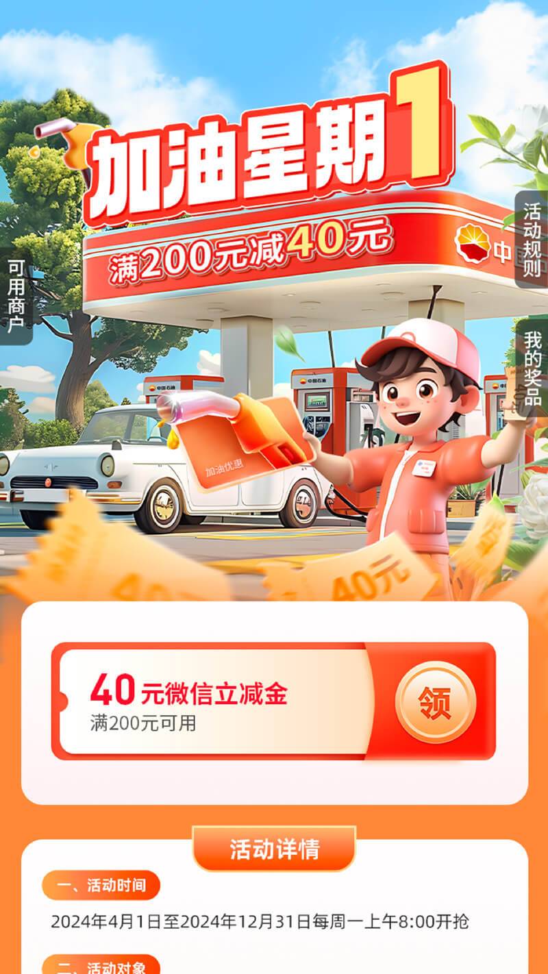 爱奇艺黄金VIP