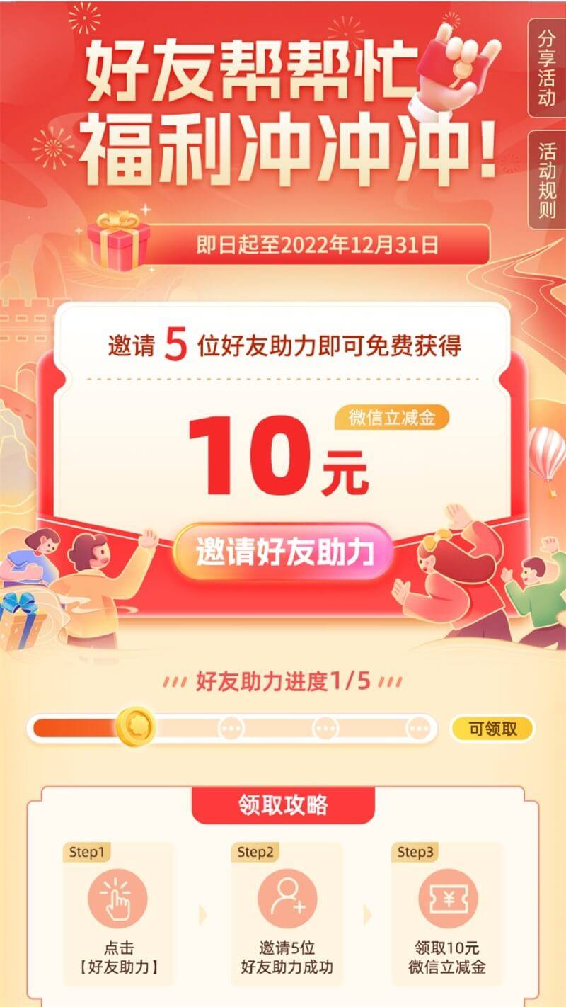UI定制