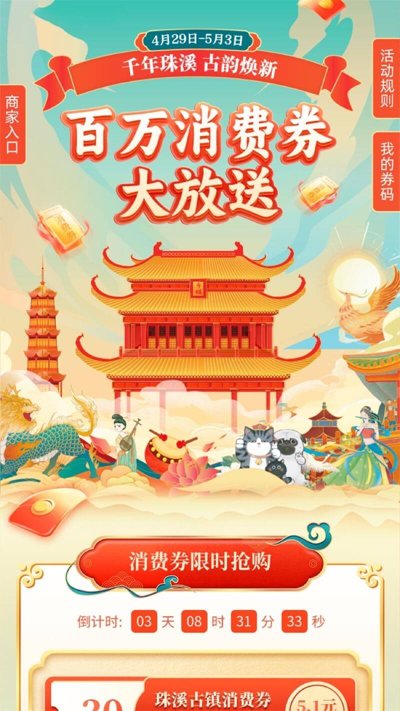 金秋拾惠