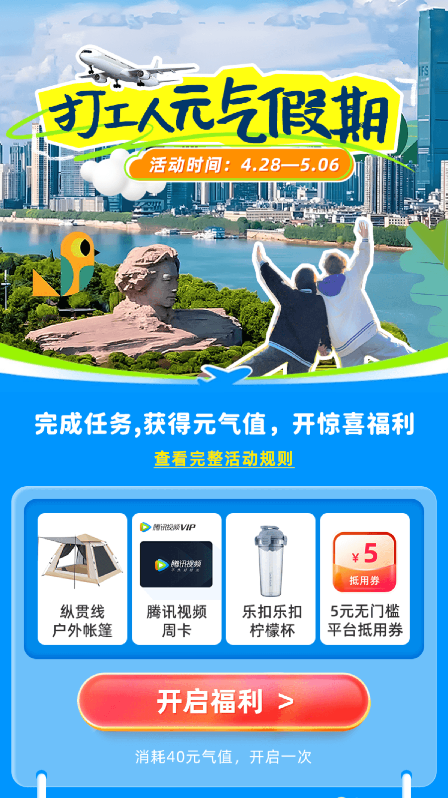 保险主题2